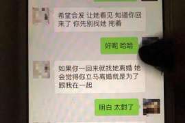 武鸣正规侦探调查通话清单寻人找人