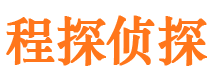 武鸣市侦探公司